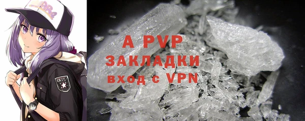 скорость mdpv Богородицк