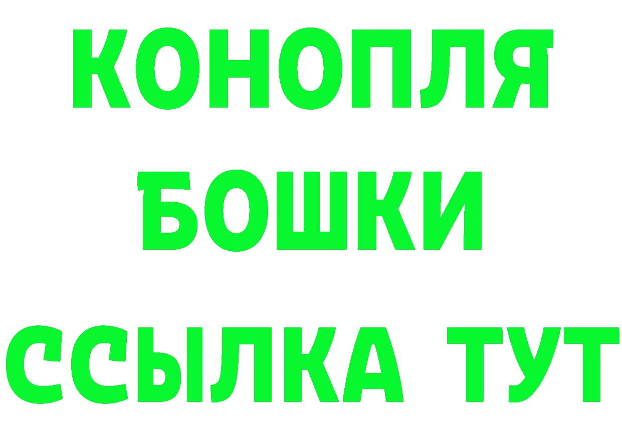 Кетамин VHQ зеркало мориарти mega Гороховец